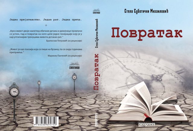 POVRATAK-k1-k4-FINAL.jpg, 1.2 MB